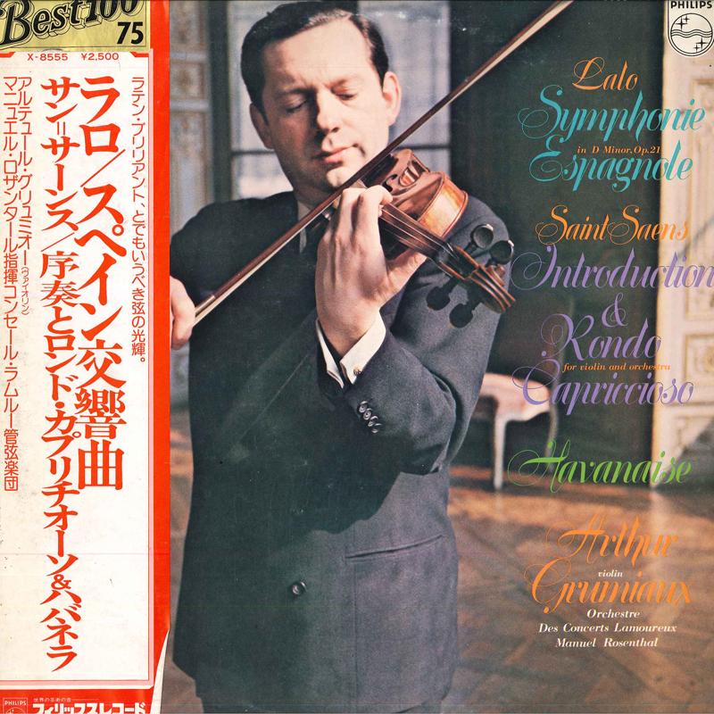 LP Record ARTHUR GRUMIAUX, MANUEL ROSENTHAL, - Lalo: Испанская симфония ре мин. X8555 PHILIPS 1978 Japan Obi Classical
LP Record ARTHUR GRUMIAUX, MANUEL ROSENTHAL, - Lalo: Испанская симфония ре мин. X8555 PHILIPS 1978 Japan Obi Classical