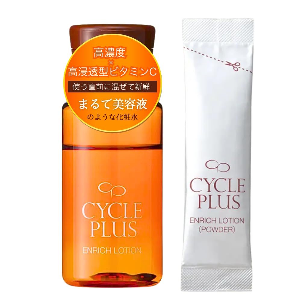 проникновение и Новая концепция витамина С Naris Cosmetics Cycle Plus Enrich Lotion Тонер половинного размера для пробного использования Высокопроникающий производный витамин С APPS
проникновение и Новая концепция витамина С Naris Cosmetics Cycle Plus Enrich Lotion Тонер половинного размера для пробного использования Высокопроникающий производный витамин С APPS