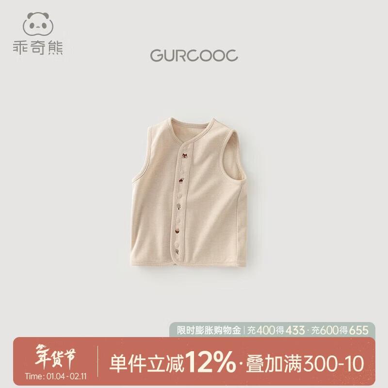 Guaiqi Bear Baby Pure Cotton Vest 80
Guaiqi Bear Baby Pure Cotton Vest 80