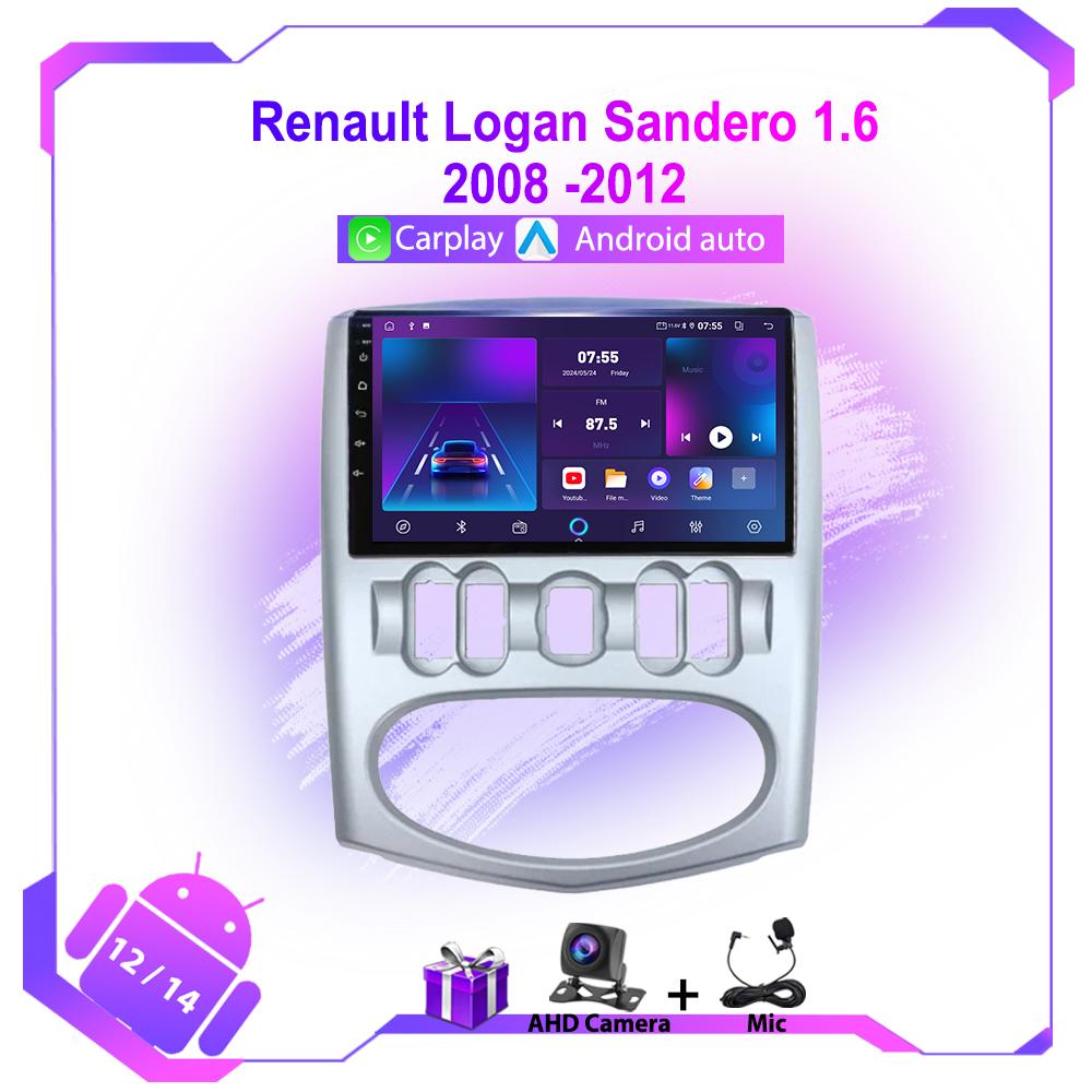 2din Android Car Radio Multimedia Player для Renault Logan Sandero 1.6 2008 -2012 DSP GPS навигация Carplay Stereo Audio No DVD
2din Android Car Radio Multimedia Player для Renault Logan Sandero 1.6 2008 -2012 DSP GPS навигация Carplay Stereo Audio No DVD