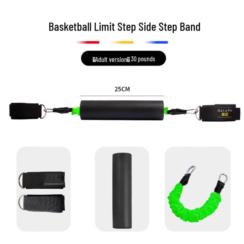 Basketball Lateral Training Resistance Band
Basketball Lateral Training Resistance Band