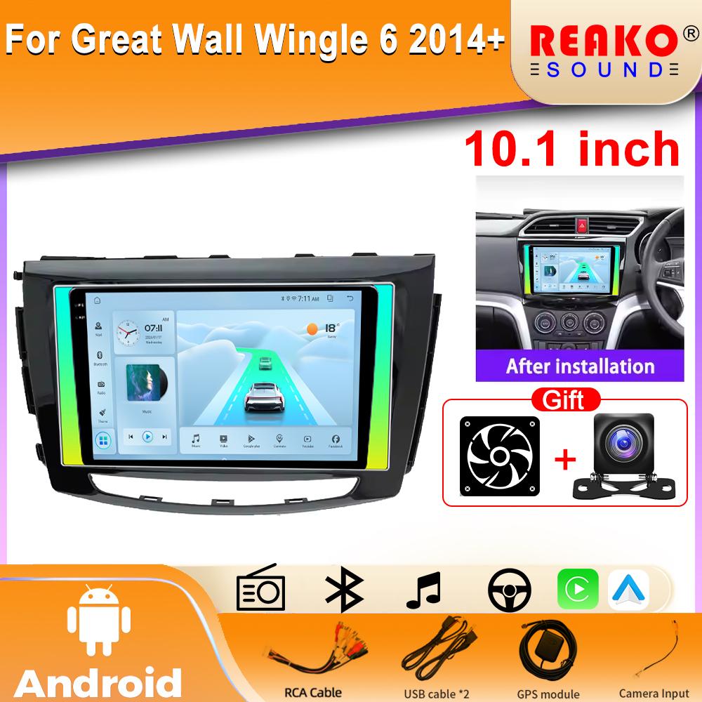 2din Android автомобильное радио для Great Wall Wingle 6 2014+ Мультимедиа Видео Плеер Навигация GPS стерео Carplay Головное Устройство 4G 4 core 2GB+32GB CP
2din Android автомобильное радио для Great Wall Wingle 6 2014+ Мультимедиа Видео Плеер Навигация GPS стерео Carplay Головное Устройство 4G 4 core 2GB+32GB CP