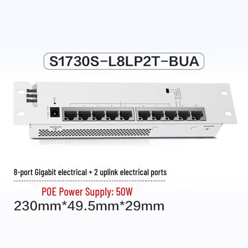 Huawei Smart 8-Port Gigabit POE Switch (Weak Current Box Edition)
Huawei Smart 8-Port Gigabit POE Switch (Weak Current Box Edition)