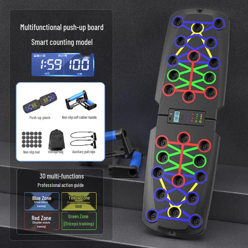 Longchan 30-in-1 Push-up Board
Longchan 30-in-1 Push-up Board