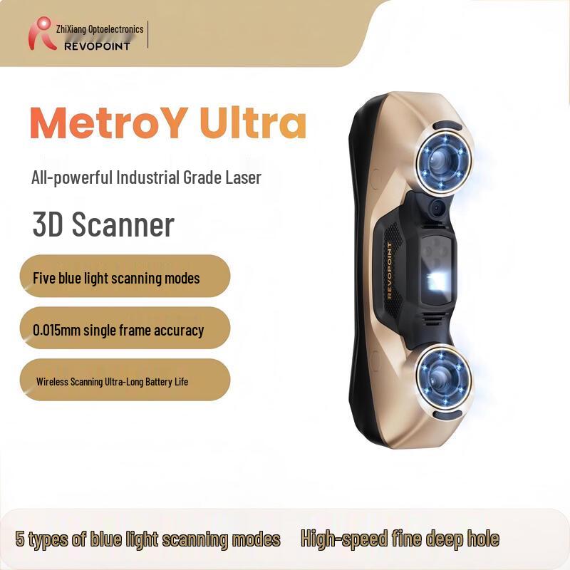 REVOPOINT MetroY Ultra Industrial 3D Laser Scanner CN plug (adapter included)
REVOPOINT MetroY Ultra Industrial 3D Laser Scanner CN plug (adapter included)