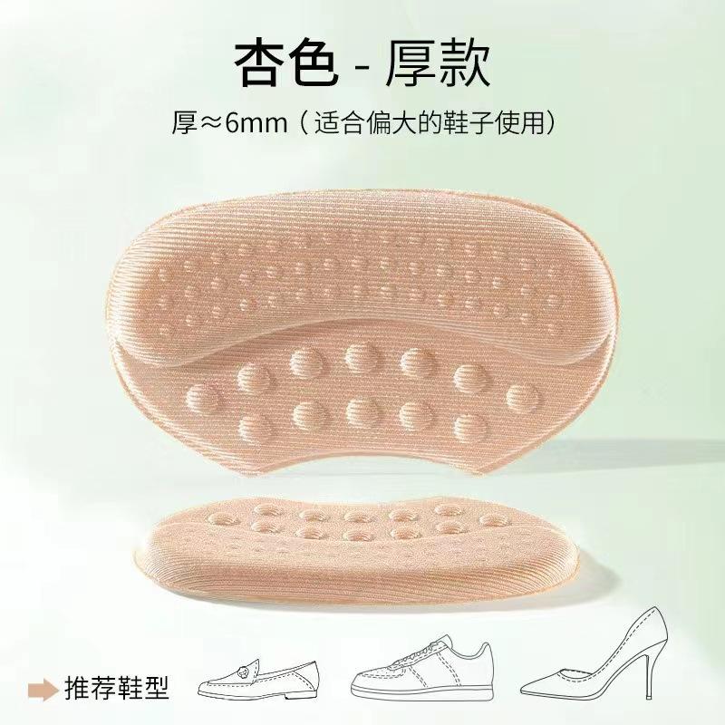 6mm Heel Grip Pads for Shoes 2 Pieces Anti-Slip Back of Foot Cushions Prevent Heel Slippage and Protect Against Friction Durable Material One Size бежевий
6mm Heel Grip Pads for Shoes 2 Pieces Anti-Slip Back of Foot Cushions Prevent Heel Slippage and Protect Against Friction Durable Material One Size бежевий