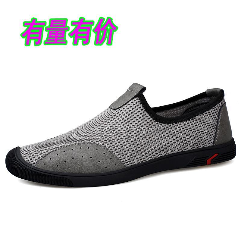 Новые мужские кроссовки весенне-летнего сезона, повседневные кроссовки с одной педалью, дышащая сетка, мужские кроссовки для бега 37
Новые мужские кроссовки весенне-летнего сезона, повседневные кроссовки с одной педалью, дышащая сетка, мужские кроссовки для бега 37