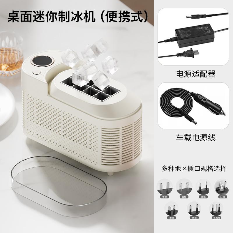 Portable Small Maker Mini Convenient Home Dormitory Office Camping Car Cube Ice Automatic Making Box ice machine 220V AU
Portable Small Maker Mini Convenient Home Dormitory Office Camping Car Cube Ice Automatic Making Box ice machine 220V AU