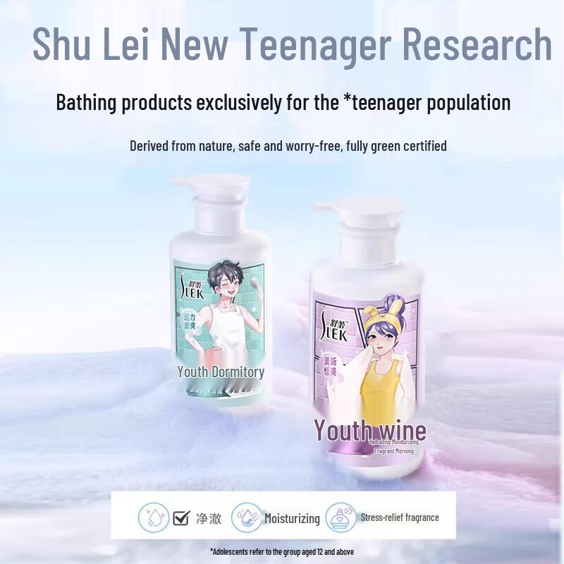 Suele Youth Men s Refreshing Shower Gel
Suele Youth Men s Refreshing Shower Gel