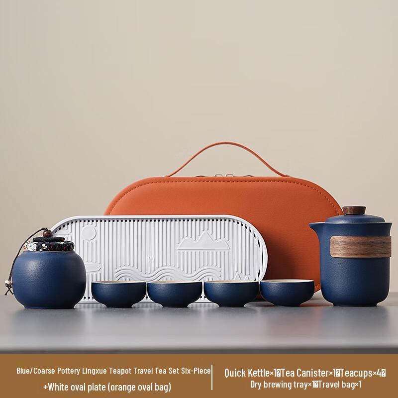 Xunyi Coarse Pottery Lingxue Pot Travel Tea Set
Xunyi Coarse Pottery Lingxue Pot Travel Tea Set