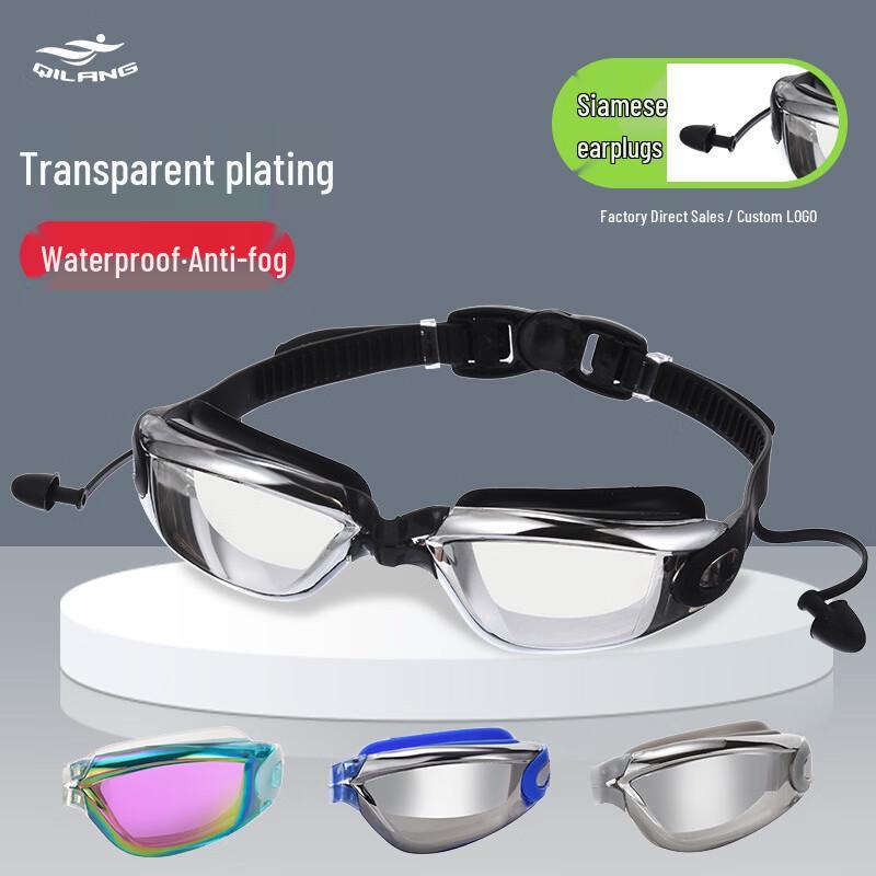 JEEANLEAN Plated Swimming Goggles with Earplugs
JEEANLEAN Plated Swimming Goggles with Earplugs