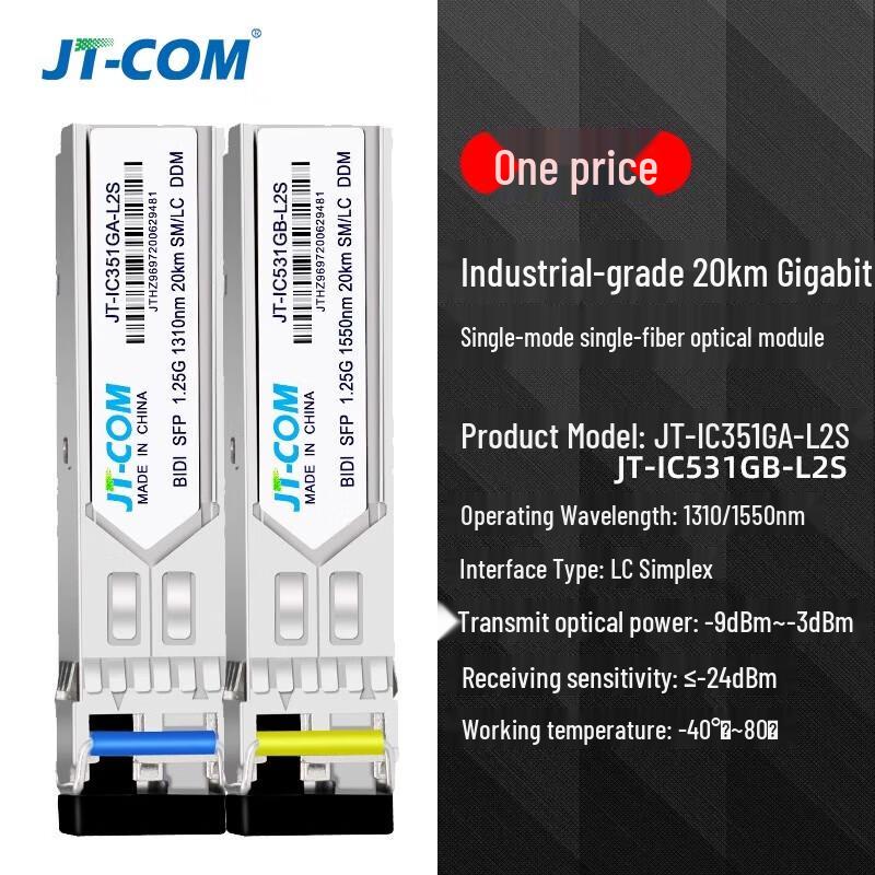 JT-COM Industrial Gigabit Single-Fiber Optical Module Pair
JT-COM Industrial Gigabit Single-Fiber Optical Module Pair