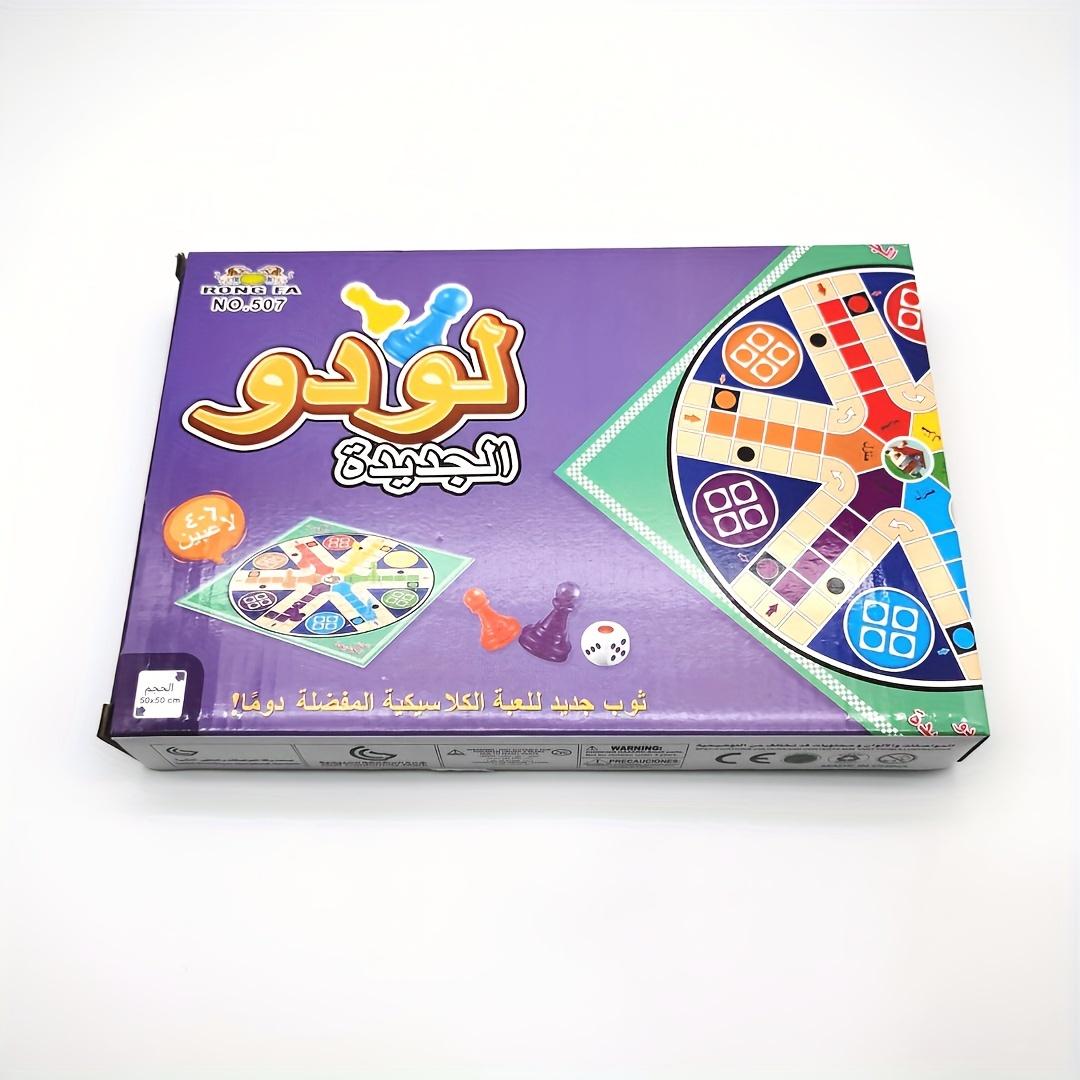 Ludo Board Game, Arabic Version Party Game, 2-6 Players, Board Game, Tabletop Game, Suitable For Family Gatherings, Ideal As A Gift (Purple)
Ludo Board Game, Arabic Version Party Game, 2-6 Players, Board Game, Tabletop Game, Suitable For Family Gatherings, Ideal As A Gift (Purple)
