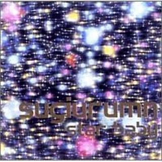 CD SUGIURUMN, MIYUKI HATAKEYAMA - Star Baby CRCP10070PROMO Crown Records 2004 Japan ObiDance & Electronica Used
CD SUGIURUMN, MIYUKI HATAKEYAMA - Star Baby CRCP10070PROMO Crown Records 2004 Japan ObiDance & Electronica Used