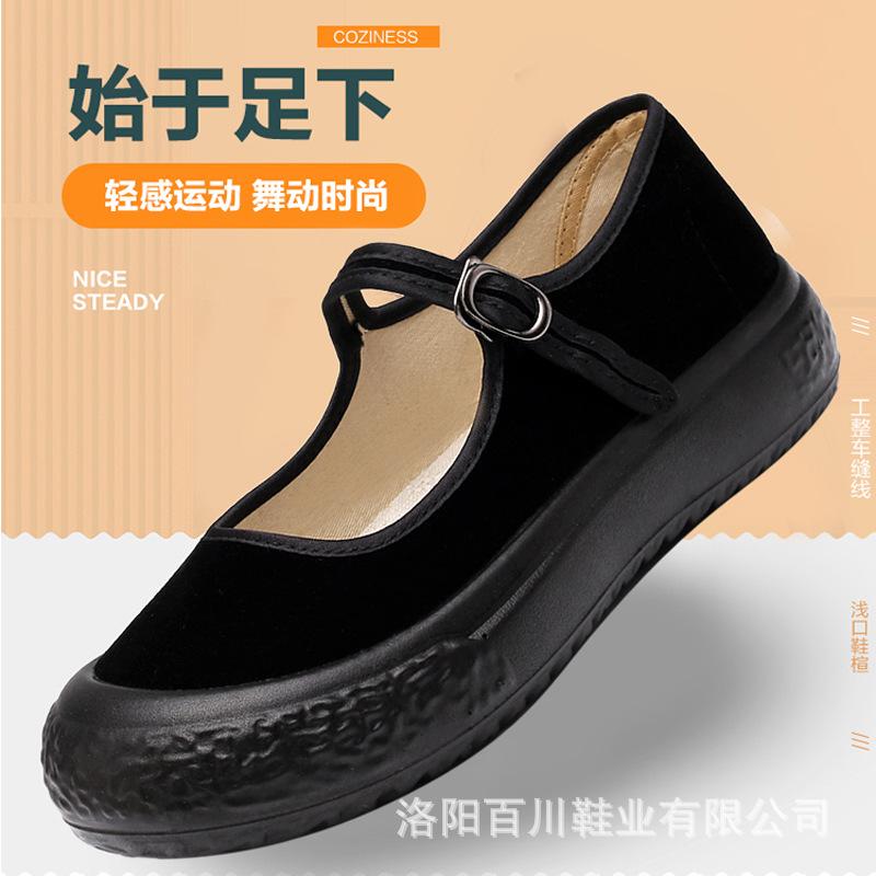 Cloth shoes women s black work shoes platform polyurethane soft sole work shoes bag head dance shoes black belt women s shoes 41 чорний
Cloth shoes women s black work shoes platform polyurethane soft sole work shoes bag head dance shoes black belt women s shoes 41 чорний