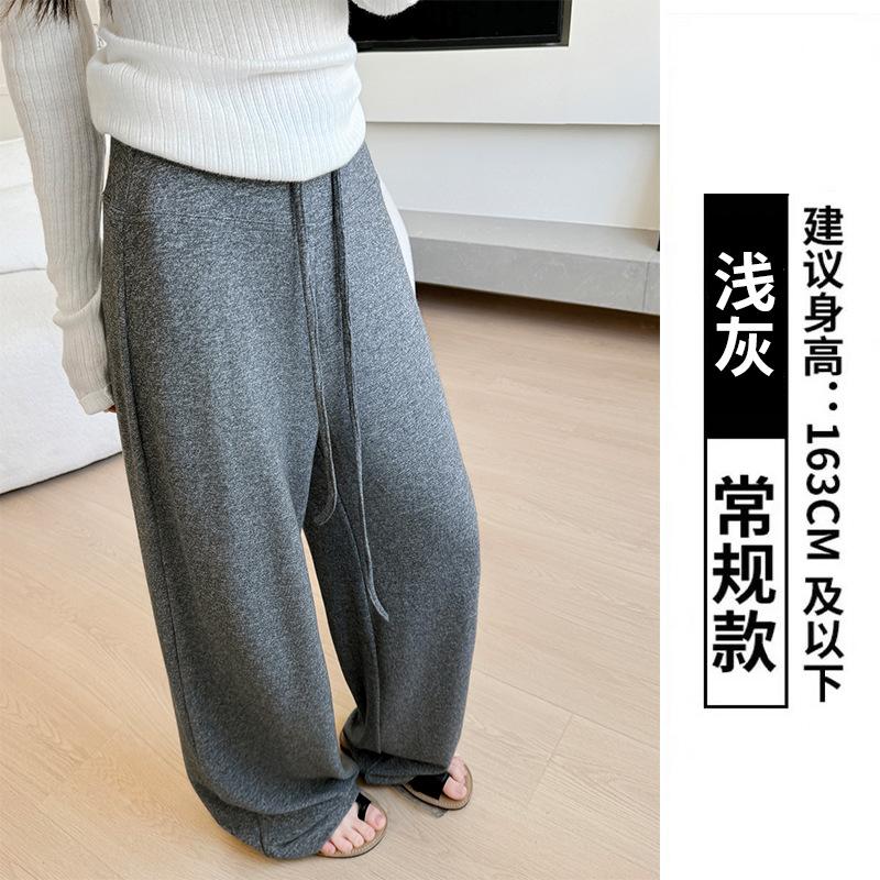 Horizontal knitted wide-leg pants women s new pants women s spring and autumn thin sweatpants lazy walking casual pants S
Horizontal knitted wide-leg pants women s new pants women s spring and autumn thin sweatpants lazy walking casual pants S