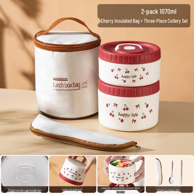 Cherry Stainless Steel Insulated Lunch Box
Cherry Stainless Steel Insulated Lunch Box