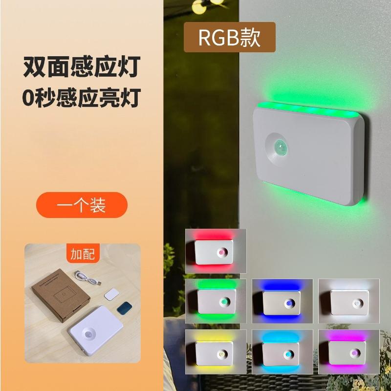 1Pc Intelligent Induction Night Light LED Human Body Infrared Type-c Charging Wireless Magnetic Night Light, Neutral Packaging
1Pc Intelligent Induction Night Light LED Human Body Infrared Type-c Charging Wireless Magnetic Night Light, Neutral Packaging