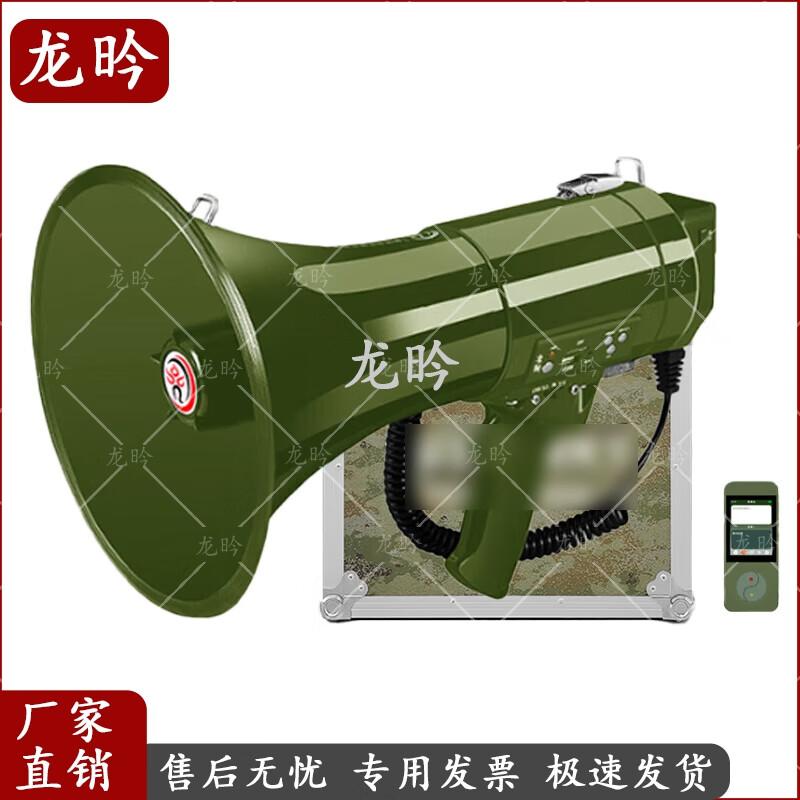 Longyan Portable Offline Voice Translator
Longyan Portable Offline Voice Translator