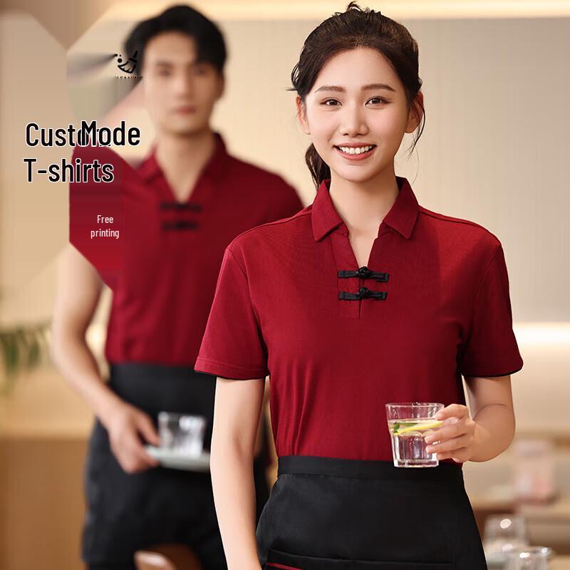QIANYIYANG Chinese Style Frog Button Short Sleeve Work T-Shirt M
QIANYIYANG Chinese Style Frog Button Short Sleeve Work T-Shirt M