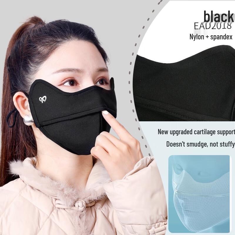 JingJingRS Winter Warm Outdoor Cycling Mask
JingJingRS Winter Warm Outdoor Cycling Mask