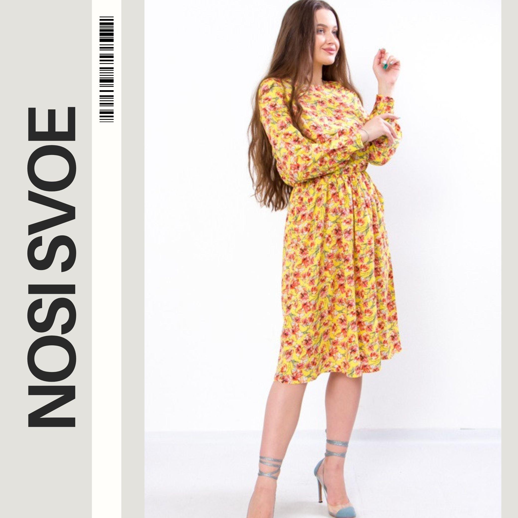 Chic Women s Dress – Comfortable Material & Versatile Design, Any season, 8217-102 HC S кармін червоний колір
Chic Women s Dress – Comfortable Material & Versatile Design, Any season, 8217-102 HC S кармін червоний колір