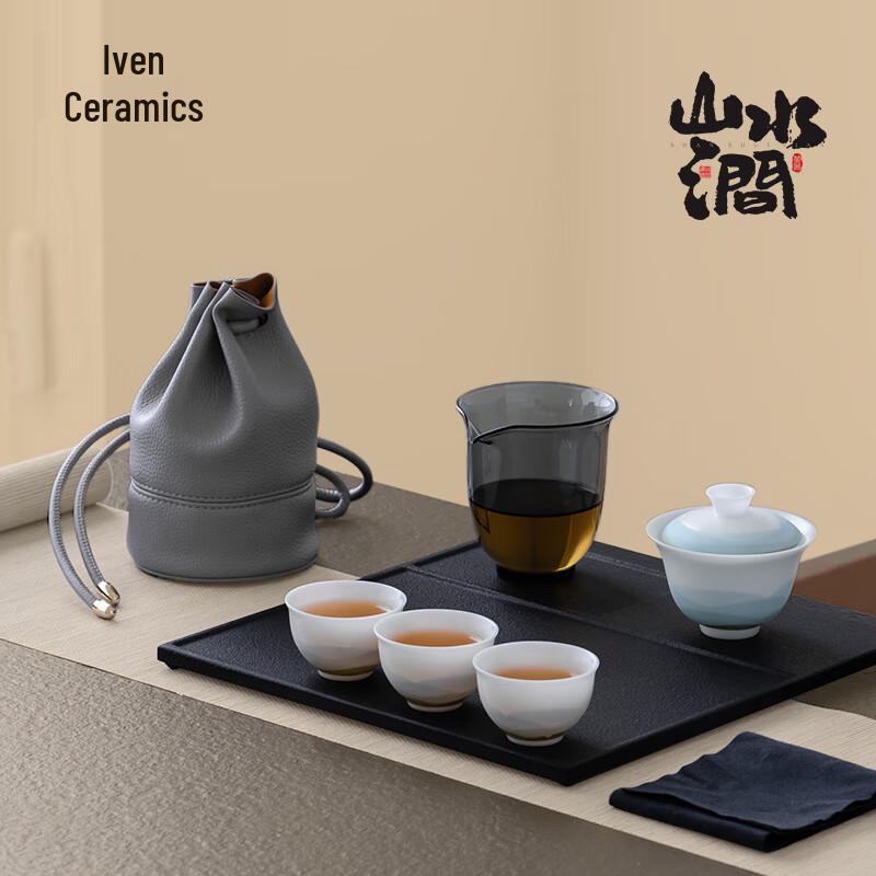 Yi Wen Ceramic Landscape Travel Tea Set
Yi Wen Ceramic Landscape Travel Tea Set