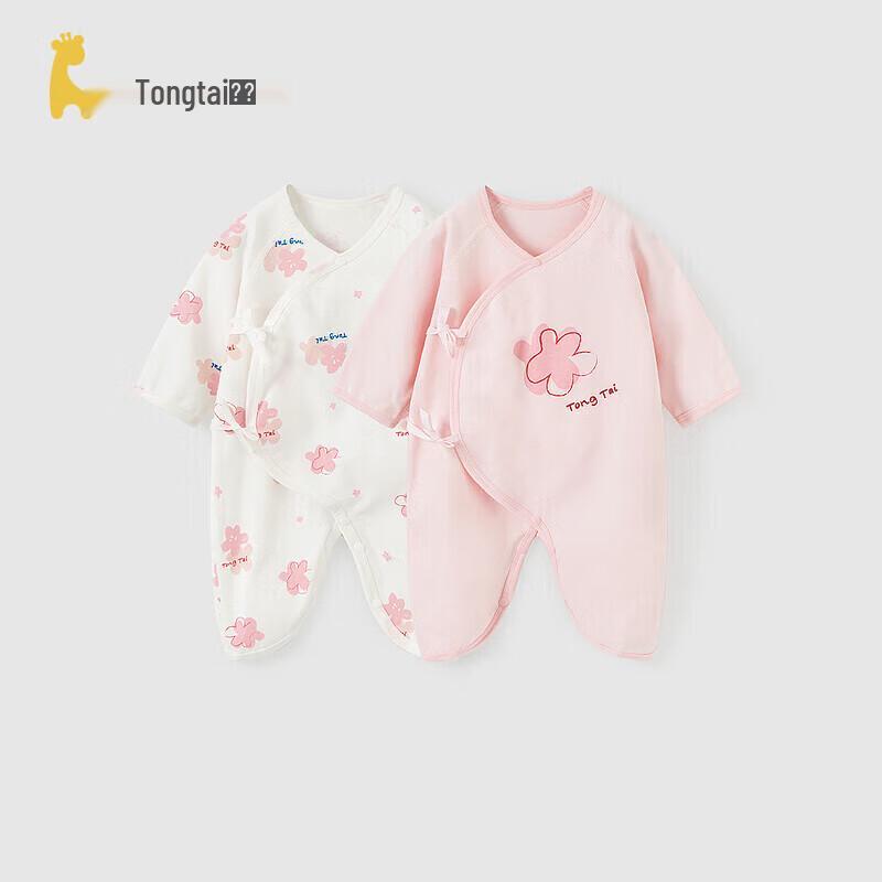 Tongtai Pure Cotton Newborn Baby Butterfly Romper 59cm
Tongtai Pure Cotton Newborn Baby Butterfly Romper 59cm