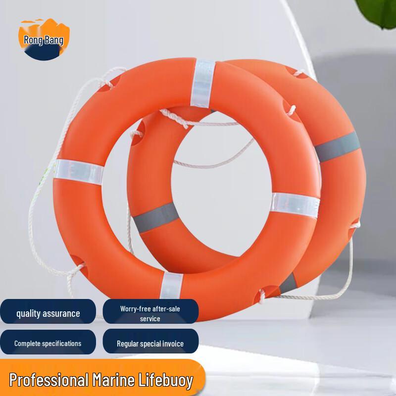 Rongbang Professional Marine Lifebuoy
Rongbang Professional Marine Lifebuoy