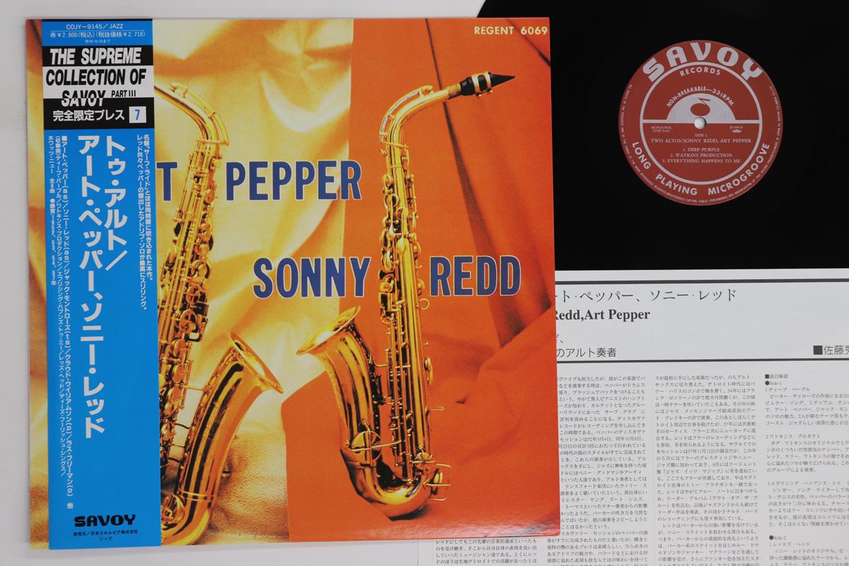 LP Record ART PEPPER, SONNY REDD - Art Pepper & Sonny Redd COJY9145 SAVOY 1993 Japan Obi Jazz Used
LP Record ART PEPPER, SONNY REDD - Art Pepper & Sonny Redd COJY9145 SAVOY 1993 Japan Obi Jazz Used