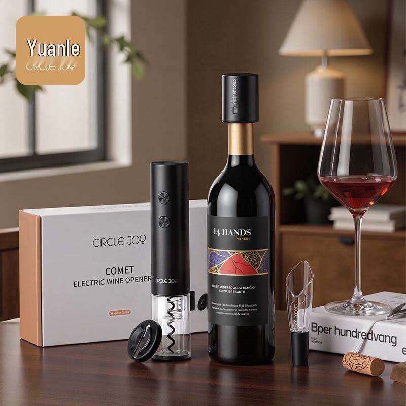 Circle Joy Electric Wine Opener 4-in-1 Set
Circle Joy Electric Wine Opener 4-in-1 Set