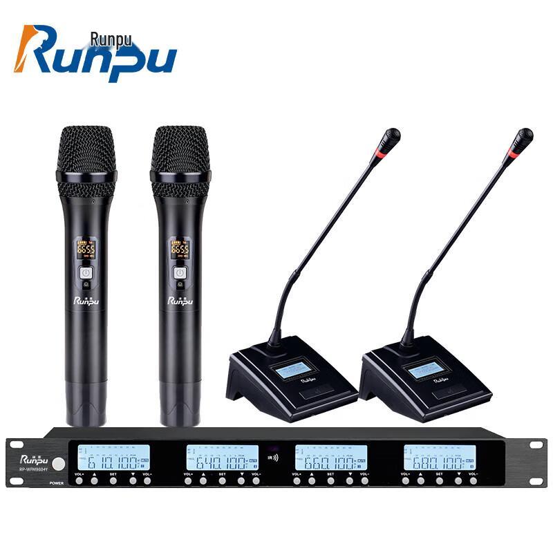 Runpu RP-WFM9604Y Wireless Professional Conference Microphone System (CN version)
Runpu RP-WFM9604Y Wireless Professional Conference Microphone System (CN version)