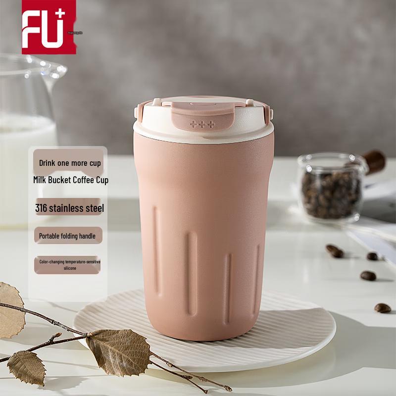Fuguang FU+ Fashion Leader 340ML Insulated Coffee & Tea Mug
Fuguang FU+ Fashion Leader 340ML Insulated Coffee & Tea Mug