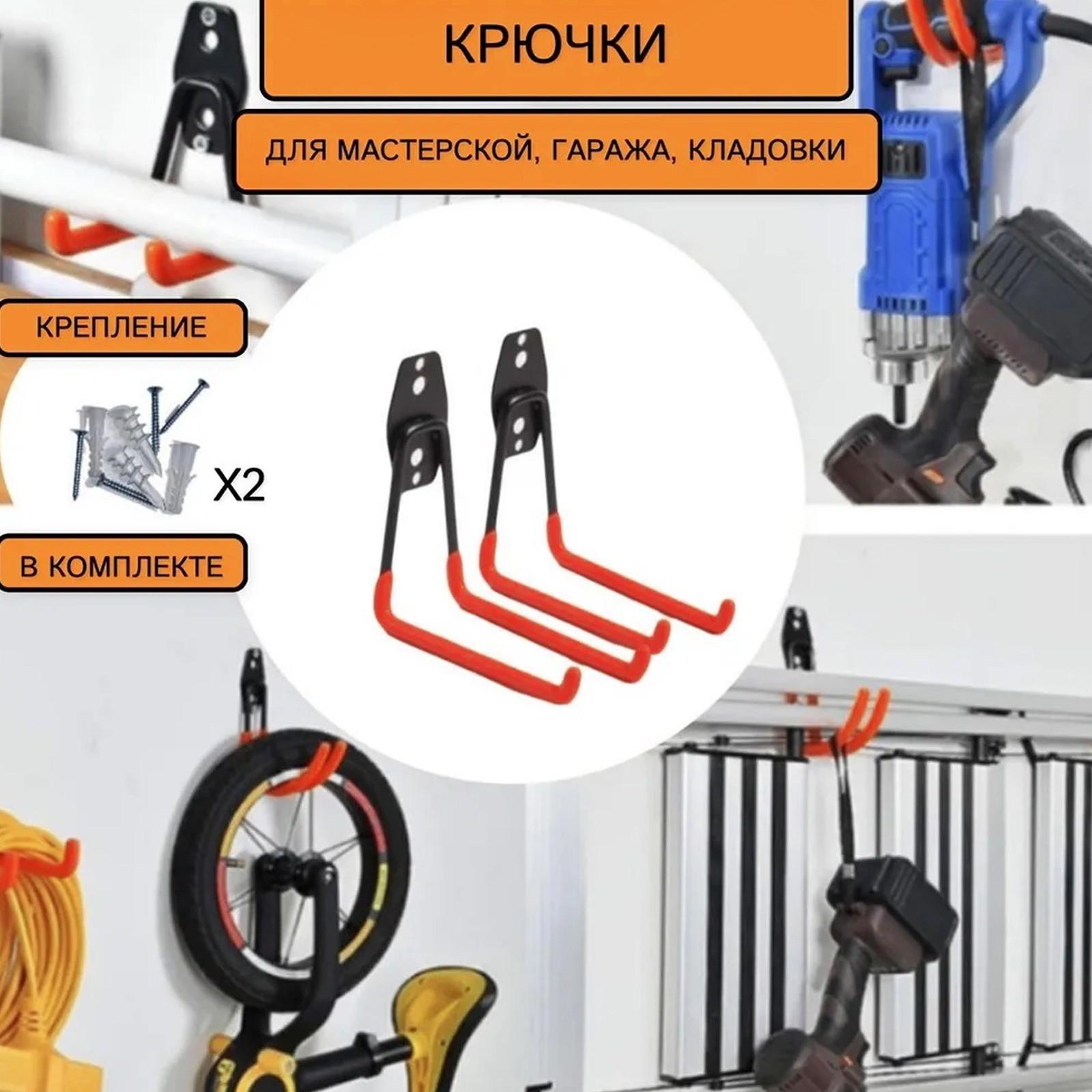 Garage Hooks,Heavy Duty Steel Garage Storage Hooks,Tool Hangers For Garage Wall Utility Wall Mount With Anti-slip Coating
Garage Hooks,Heavy Duty Steel Garage Storage Hooks,Tool Hangers For Garage Wall Utility Wall Mount With Anti-slip Coating