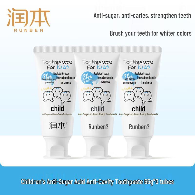 RUNBEN Children s Fluoride Toothpaste, 2-12 Years, Olaflur Anti-Cavity (3x65g)
RUNBEN Children s Fluoride Toothpaste, 2-12 Years, Olaflur Anti-Cavity (3x65g)