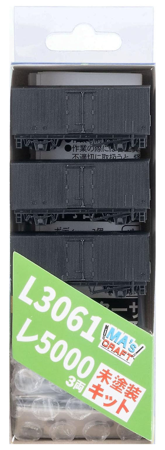 Micro Ace N Gauge Craft Re5000 Assembly Kit Model Freight Car MA s 3-Car (Railway L3061)
Micro Ace N Gauge Craft Re5000 Assembly Kit Model Freight Car MA s 3-Car (Railway L3061)
