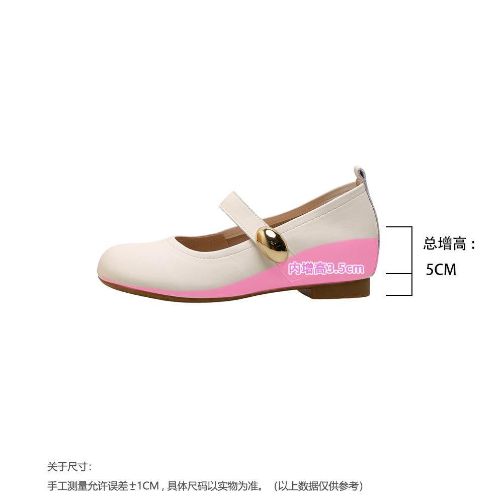 5cm inner height increase gentle French Mary Jane women s shoes soft sole not tired feet word with small golden bean ballet style shoes 33
5cm inner height increase gentle French Mary Jane women s shoes soft sole not tired feet word with small golden bean ballet style shoes 33
