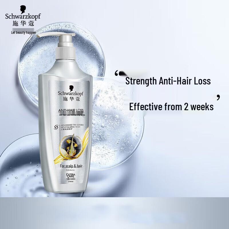 Schwarzkopf Anti-Hair Loss & Growth Shampoo
Schwarzkopf Anti-Hair Loss & Growth Shampoo