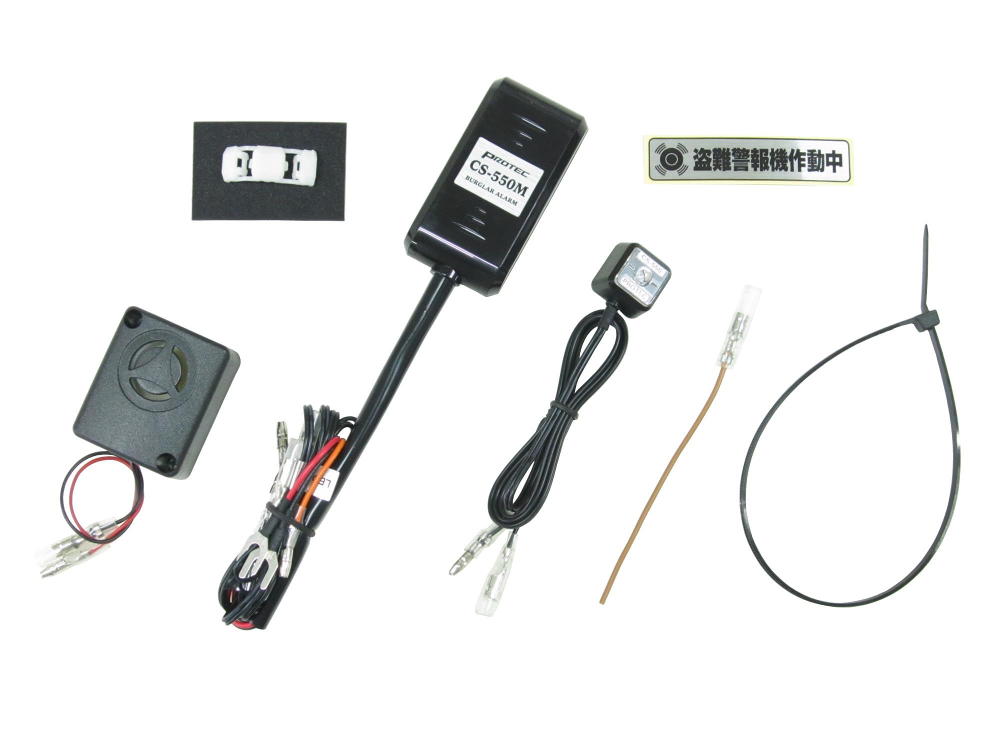 PROTEC Burglar Alarm Kit for 12024 CS-550M 23-Harley X500, CS-HD01,
PROTEC Burglar Alarm Kit for 12024 CS-550M 23-Harley X500, CS-HD01,