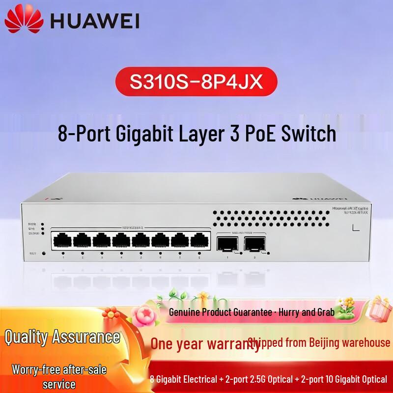 Huawei Kunlun S310S-8P4JX 12-Port Layer 3 Managed PoE+ Switch
Huawei Kunlun S310S-8P4JX 12-Port Layer 3 Managed PoE+ Switch