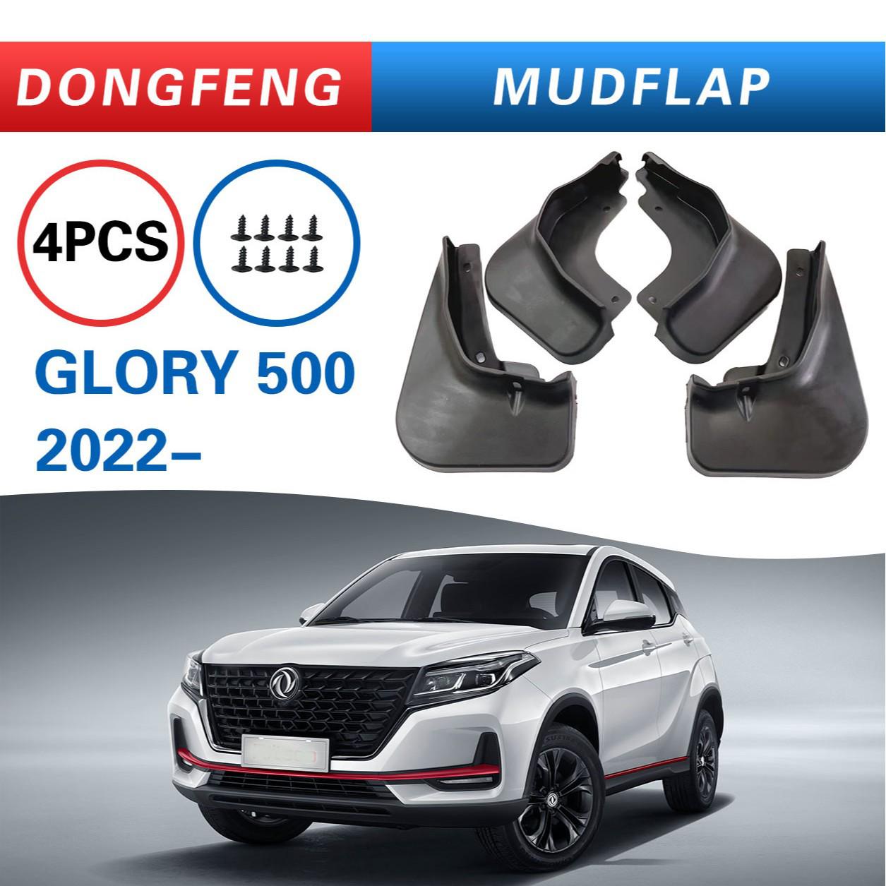 Fengguang Glory 500 Mudguard & Tire Modification Parts
Fengguang Glory 500 Mudguard & Tire Modification Parts