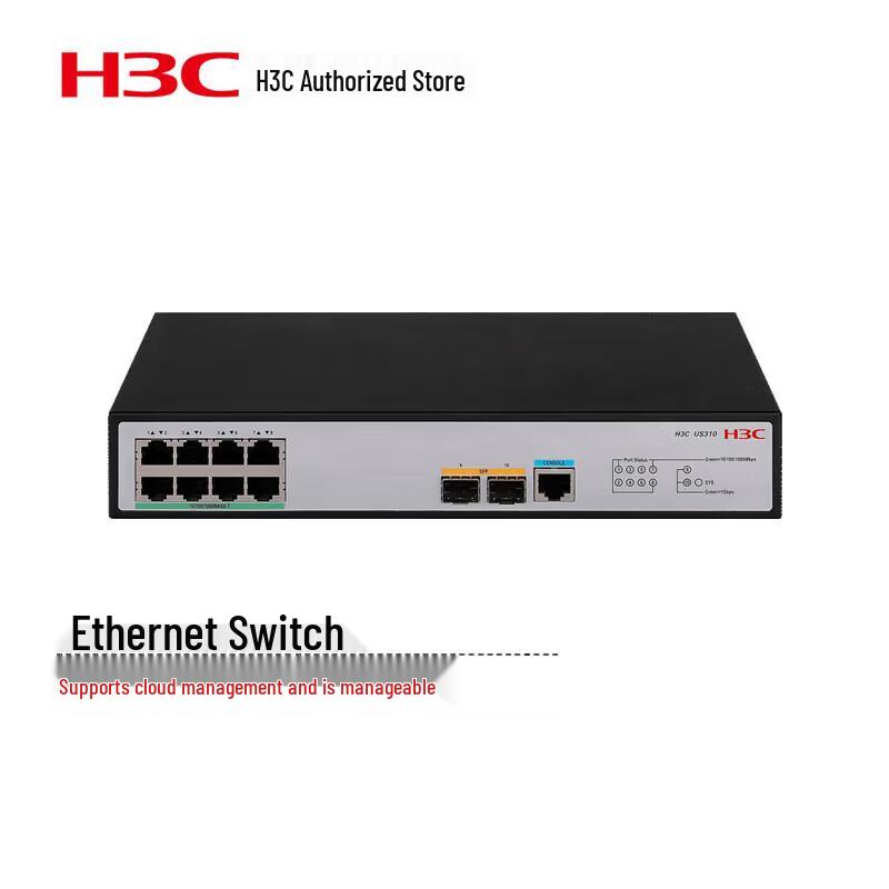 H3C US310 Full Gigabit Managed Switch
H3C US310 Full Gigabit Managed Switch
