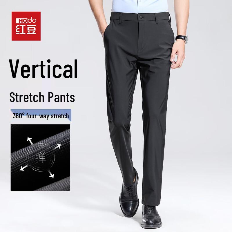 Hodo Men s Cool Comfort Versatile Trousers 42
Hodo Men s Cool Comfort Versatile Trousers 42