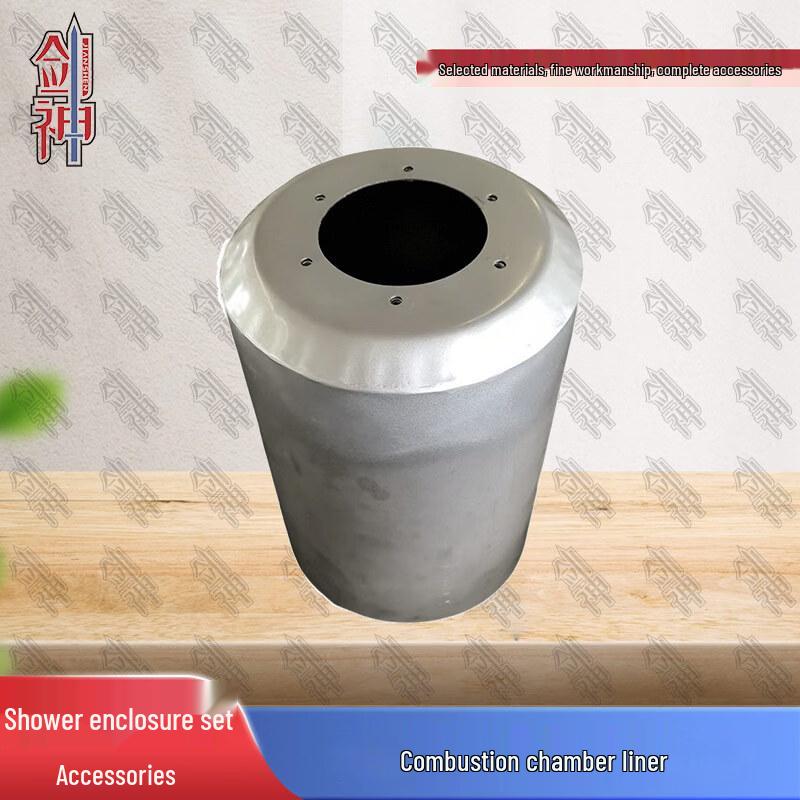 Sword God Shower System Combustion Liner
Sword God Shower System Combustion Liner