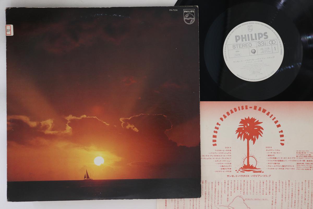 LP Record VARIOUS - Sunset Paradise Hawaiian Trip PH7536PROMO PHILIPS 1978 Japan Sound Effects & Nature Used
LP Record VARIOUS - Sunset Paradise Hawaiian Trip PH7536PROMO PHILIPS 1978 Japan Sound Effects & Nature Used