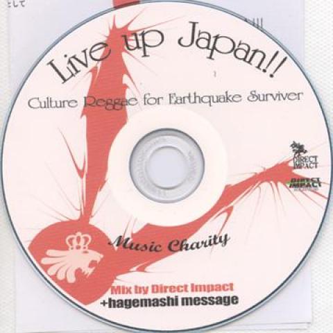Микс CD DIRECT IMPACT Live Up Японская культура Регги для DIMCD Direct Impact J 2011 Япония Японский Клубный Танец
Микс CD DIRECT IMPACT Live Up Японская культура Регги для DIMCD Direct Impact J 2011 Япония Японский Клубный Танец
