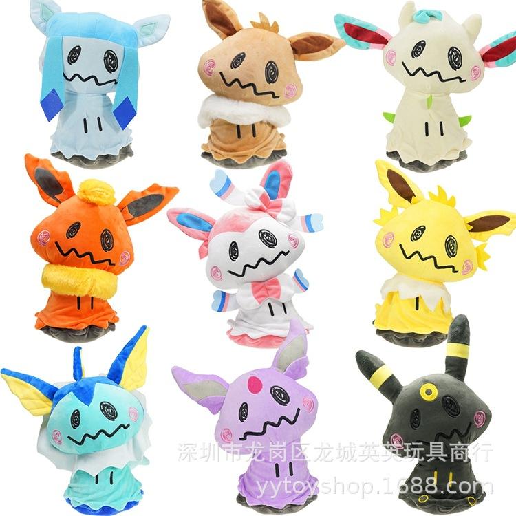 Mimikyu Transformed Sylveon Plush Toy Doll - Water, Fire, Thunder, Ice Theme Claw Machine Figure 7 inches (small)
Mimikyu Transformed Sylveon Plush Toy Doll - Water, Fire, Thunder, Ice Theme Claw Machine Figure 7 inches (small)