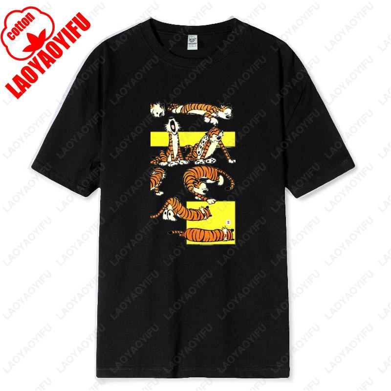 Calvin and Hobbes Classic Graphic Cotton Anime TShirt Character Duo Creative Trend Cool Men Women Tees Nostalgia Aesthetic Tops 4XL
Calvin and Hobbes Classic Graphic Cotton Anime TShirt Character Duo Creative Trend Cool Men Women Tees Nostalgia Aesthetic Tops 4XL