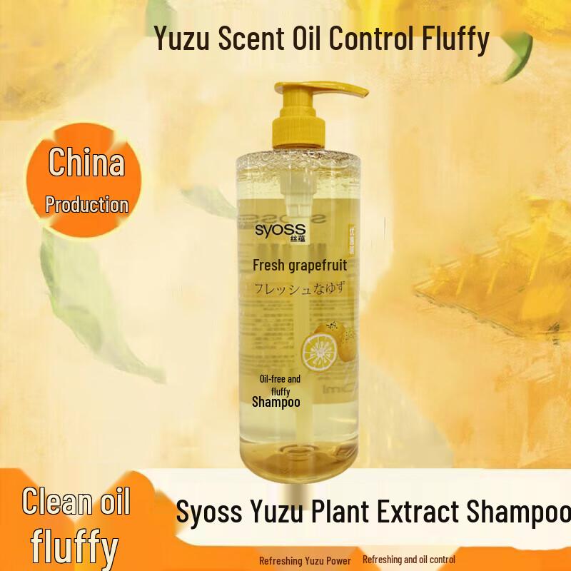 Syoss Oil Control & Volumizing Shampoo
Syoss Oil Control & Volumizing Shampoo