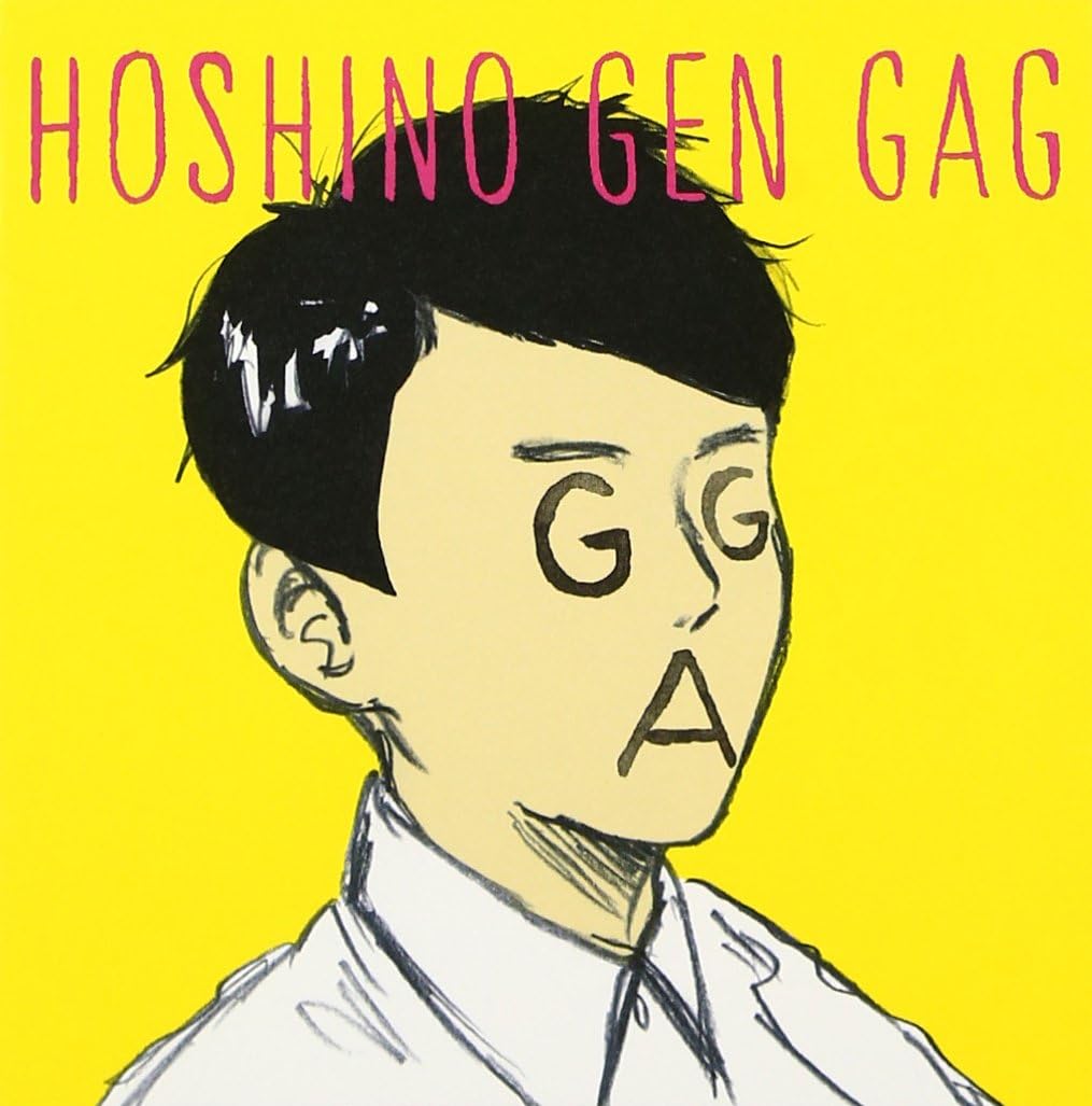 CD GEN HOSHINO - Gag VICL36780PROMO Speedstar Recor 2013 Japan Japanese Pop/Rock Used
CD GEN HOSHINO - Gag VICL36780PROMO Speedstar Recor 2013 Japan Japanese Pop/Rock Used